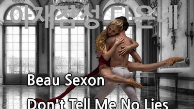 돈 텔미 노 라이즈  Beau Sexon-Don't Tell Me No Lies 1985년