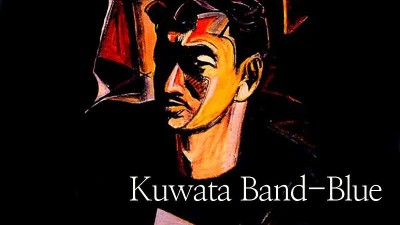 일본음악 구와타 밴드 - 블루