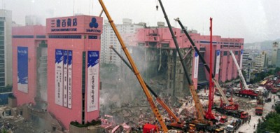 삼풍백화점 붕괴 1995년 6월 29일 MBC 뉴스데스크