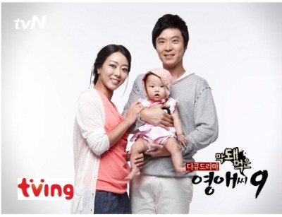 드라마TV 막돼먹은 영애씨 시즌1 5화 다시보기