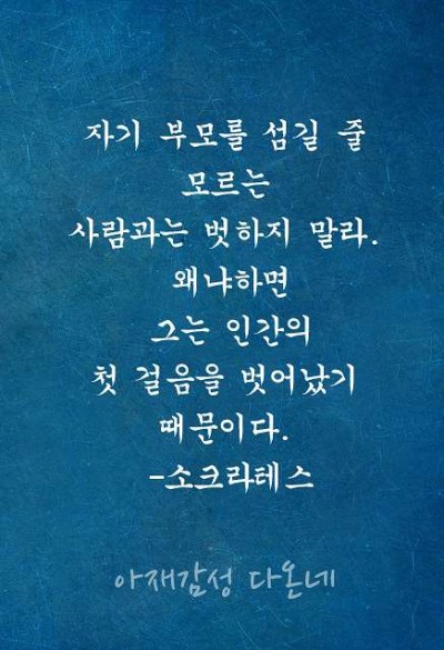 인간의 첫 걸음을 벗어난 사람
