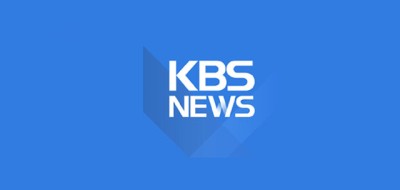 실시간TV KBS뉴스 실시간뉴스 실시간방송