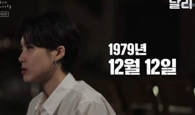 서울을 먼저 점령하는 자가 역사를 바꾼다