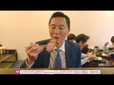 일드 고독한 미식가 추천 요리