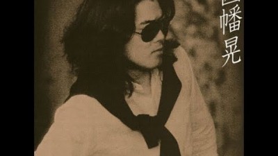 일본음악 레전드 와캇테 쿠다사이 1976년