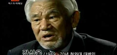 박정희와 김일성의 충격적 진실 1972년