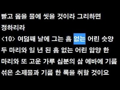 단 일주일도 못 버티는 믿음