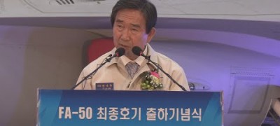 '방산비리 의혹' 하성용 KAI 사장 사임 연합뉴스TV