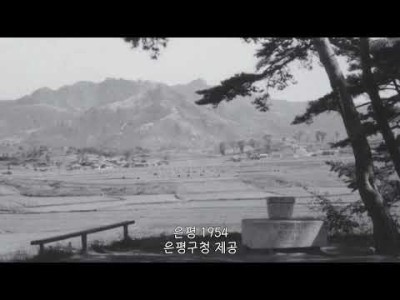은평 응암동 대림시장 옛날풍경 옛날 사진