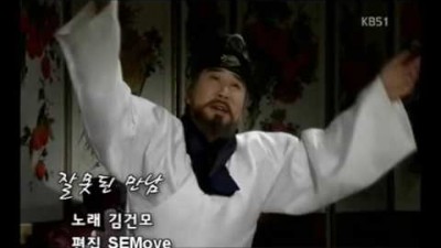 김건모-잘못된만남 1995년
