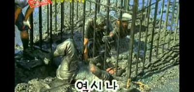 무한도전 레전드 차승원 연탄공장 영상 2005년