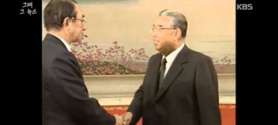 김일성 사망 1994년 7월 9일 특집 MBC 뉴스데스크 뉴스다시보기